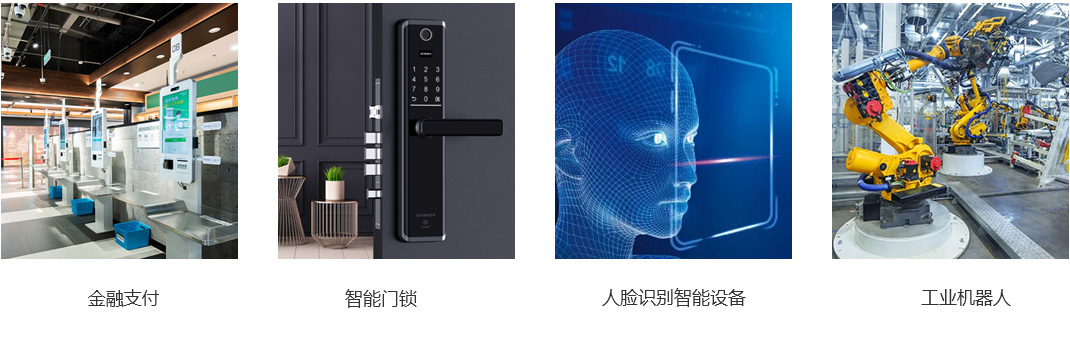 3D人脸智能门锁